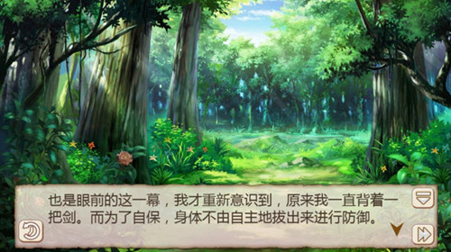 悬疑推理游戏《姬魔恋战纪》艾斯背后的秘密!_游戏资讯-游民部落(gamecolg.com)