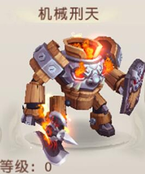 《火王》战神震撼登场刑天降世_游戏资讯-游民部落(gamecolg.com)