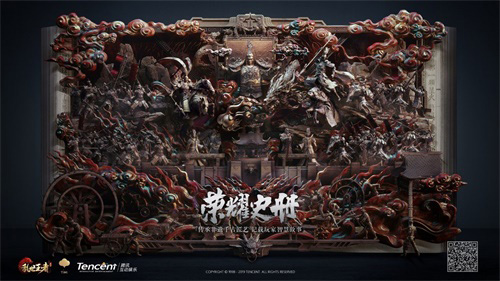 《乱世王者》手游联合“国礼匠人”讲述玩家故事_游戏资讯-游民部落(gamecolg.com)