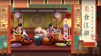 鹿鼎记手游荣获2019金翎奖“最佳原创移动游戏”_游戏资讯-游民部落(gamecolg.com)