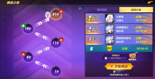 《猎人》手游新版本来袭师徒系统即将开启_游戏资讯-游民部落(gamecolg.com)