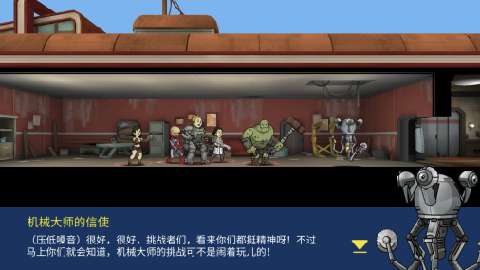 《辐射:避难所Online》发光海探索新故事_游戏资讯-游民部落(gamecolg.com)