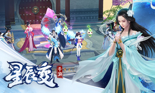 修真极限再突破《星辰变》手游寻觅成长之路_C++语言-游民部落(gamecolg.com)
