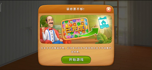 小长假宅家大作战来《梦幻花园》打造舒适卧室_游戏资讯-游民部落(gamecolg.com)