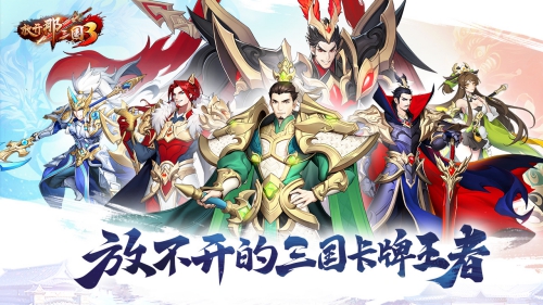 《放开那三国3》首位代言人艾伦登场_C++语言-游民部落(gamecolg.com)