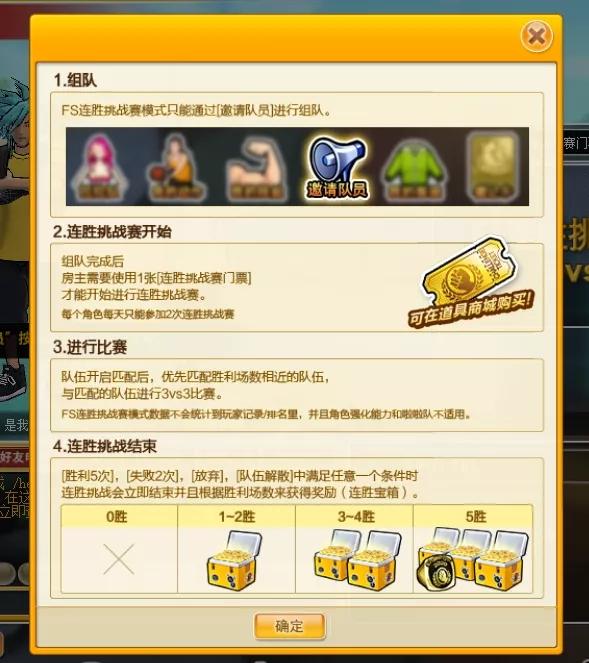 莉莉丝的奇幻宝箱《街头篮球》开启炫光道具新纪元_游戏资讯-游民部落(gamecolg.com)