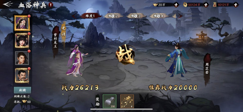 《新射雕群侠传》手游侠客获取途径大搜罗!_游戏资讯-游民部落(gamecolg.com)