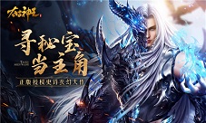 神王秘宝现世成为小说主角你还差几步？