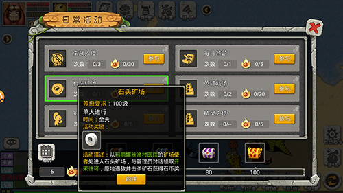 挖矿发家致富!《恐龙宝贝向前冲》石头矿场探秘_游戏资讯-游民部落(gamecolg.com)