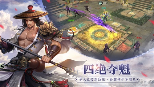 《天龙3D》新资料片“骑乐无穷”即将上线_游戏资讯-游民部落(gamecolg.com)