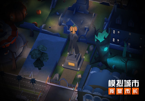 《模拟城市:我是市长》用南瓜灯点亮万圣节狂欢夜_C++语言-游民部落(gamecolg.com)