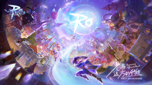 你好《仙境传说RO》v2.0_C++语言-游民部落(gamecolg.com)