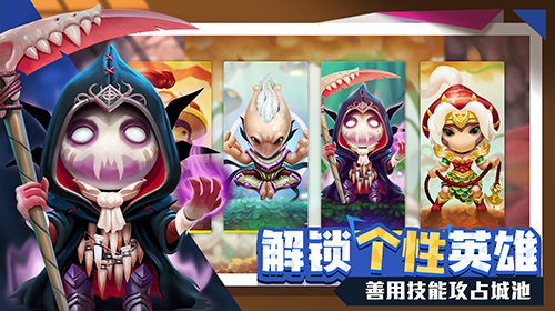 《蘑菇战争2》首测开启招兵买马邀你来战!_游戏资讯-游民部落(gamecolg.com)