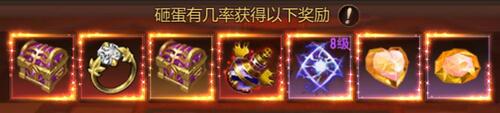 勇气嘉奖情缘之证《风暴魔域2》比翼双飞协同之战_游戏资讯-游民部落(gamecolg.com)