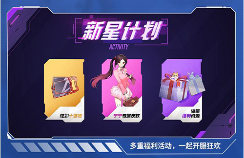 绊爱洪崖洞合作确认《机动都市阿尔法》公测爆料速递_游戏资讯-游民部落(gamecolg.com)