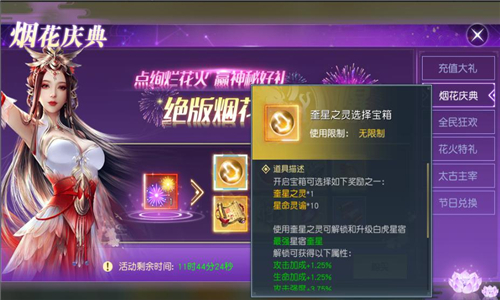 唤醒神兽战蛮荒《太古神王》蛮荒神兽助你大显神威_游戏资讯-游民部落(gamecolg.com)