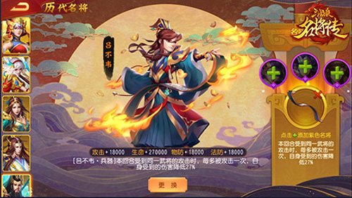 《三国杀名将传》新版本武圣关羽霸气登场！_游戏资讯-游民部落(gamecolg.com)