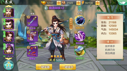 侠客风云传online先锋测试及玩家线下见面会_游戏资讯-游民部落(gamecolg.com)