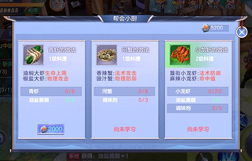 拉帮结派搞事情蓝港互动《捉妖记》帮会系统揭秘_游戏资讯-游民部落(gamecolg.com)