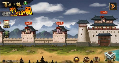 《啪啪三国》4.4新春版今日上线新版贺新春_游戏资讯-游民部落(gamecolg.com)