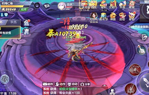 《捉妖记》镇妖塔玩法险象环生_游戏资讯-游民部落(gamecolg.com)