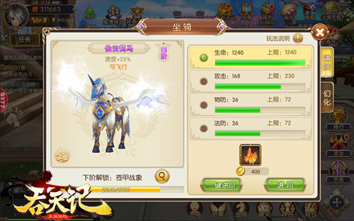 祥瑞升平9377《吞天记》神兽坐骑欢乐闹新春_游戏资讯-游民部落(gamecolg.com)