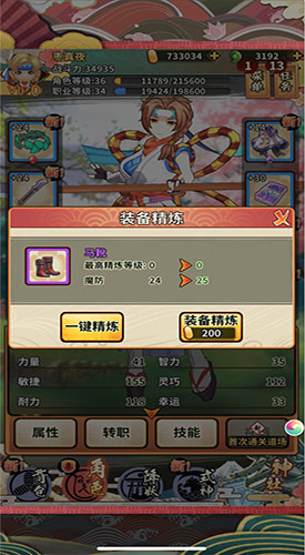 掌握《恶灵退散》四大诀窍小白变高玩_游戏资讯-游民部落(gamecolg.com)