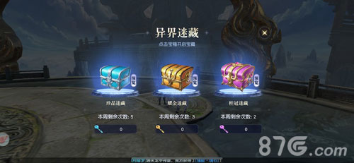 《镇魔曲》全3D副本“异界远征”重大更新_游戏资讯-游民部落(gamecolg.com)