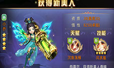 一眼看去惊为大作盘点《少年群侠传》四大特点