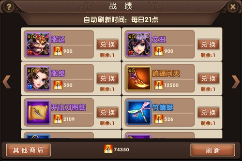 我去玩《三国志·卧龙传》一起挑战群英_游戏资讯-游民部落(gamecolg.com)