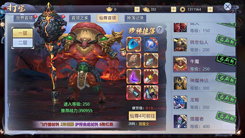 巨鲲来了快跑《莽荒纪2018》上古神兽大盘点_游戏资讯-游民部落(gamecolg.com)
