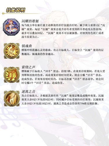 闪耀之音震撼降临《苍之纪元》新英雄缪斯登场_游戏资讯-游民部落(gamecolg.com)