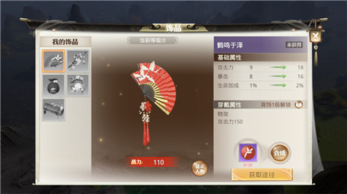 《巴清传》全新资料篇震撼登场_游戏资讯-游民部落(gamecolg.com)