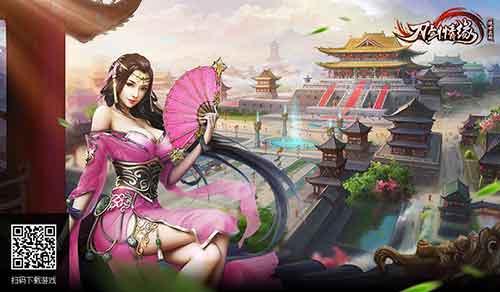 不再一人江湖漂《刀剑情缘》情缘系统华丽登场_游戏资讯-游民部落(gamecolg.com)