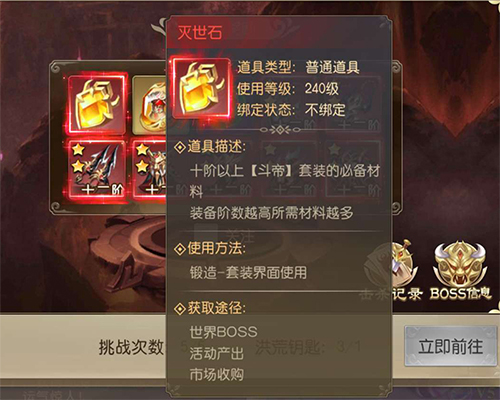 创新挑战玩法《灵剑劫》全新BOSS重磅驾到_游戏资讯-游民部落(gamecolg.com)