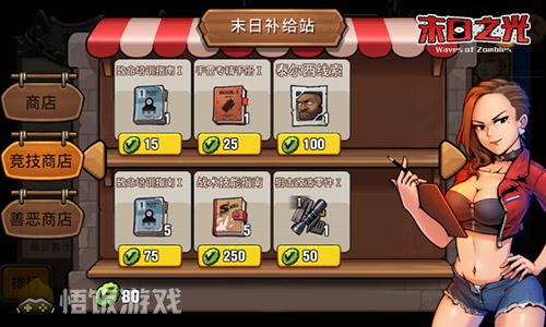 血腥天堂《末日之光》中最神秘的疯狂乐土_游戏资讯-游民部落(gamecolg.com)