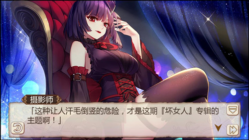 《姬魔恋战纪》坏女人们又有野心？_游戏资讯-游民部落(gamecolg.com)