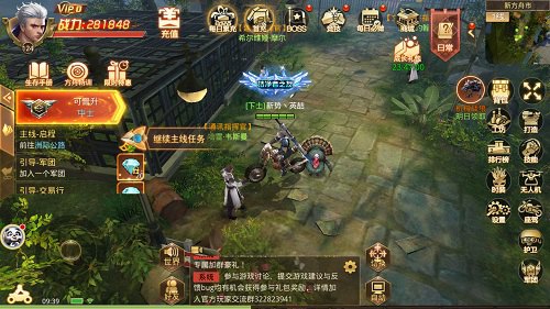 这里不是马戏团一览《文明曙光》督伊德社_游戏资讯-游民部落(gamecolg.com)