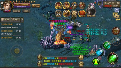 岁末战利品满仓《霸刀战神》BOSS战激爽升级_游戏资讯-游民部落(gamecolg.com)