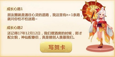 白虎降世追爱仙凡《仙凡幻想》周年盛典_游戏资讯-游民部落(gamecolg.com)