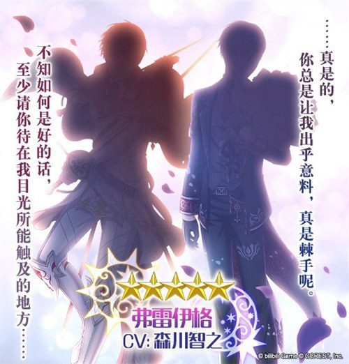 《梦100》携第二部第二章与公主共贺元宵!_游戏资讯-游民部落(gamecolg.com)