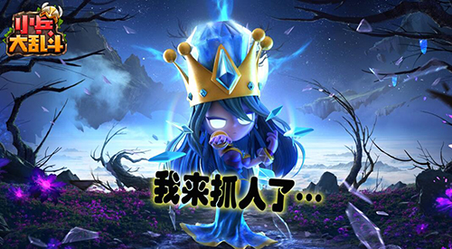 人头狗必看《小兵大乱斗》猥琐流的终极奥义_游戏资讯-游民部落(gamecolg.com)