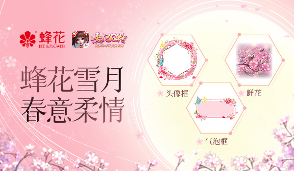 缔造全新邂逅《熹妃Q传》助力国民传奇品牌_游戏资讯-游民部落(gamecolg.com)