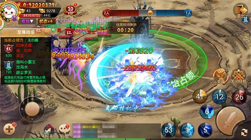 开创竞技武侠新时代《剑逆八荒》四大PVP战场首爆_游戏资讯-游民部落(gamecolg.com)