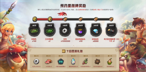 历经19年回归的网游鼻祖开启手游预约获苹果商店推荐_游戏资讯-游民部落(gamecolg.com)
