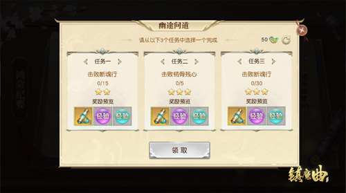 《镇魔曲》“化神”玩法即将上线雌雄同体不是梦_游戏资讯-游民部落(gamecolg.com)