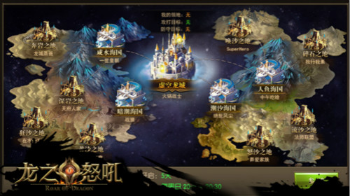 决战龙城之巅!《龙之怒吼》新资料片跨服战开启_游戏资讯-游民部落(gamecolg.com)