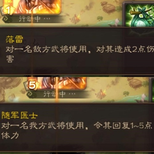 《三国杀》新模式上线武将技能大改版_游戏资讯-游民部落(gamecolg.com)