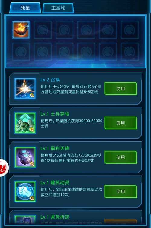 燃动星际《银河战舰》全新版本曝光_游戏资讯-游民部落(gamecolg.com)