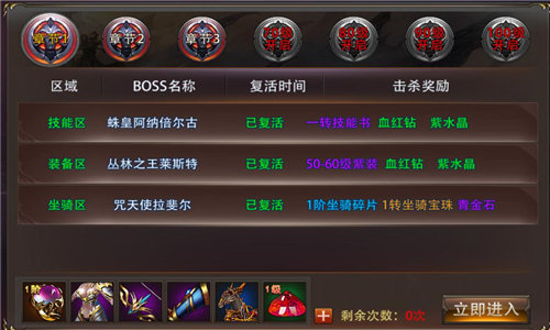 史诗战争开启我去玩《灭神web》还原极致魔幻_C++语言-游民部落(gamecolg.com)